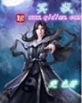 命师