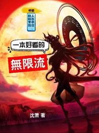 谢邀：人在泰拉，刚刚穿越