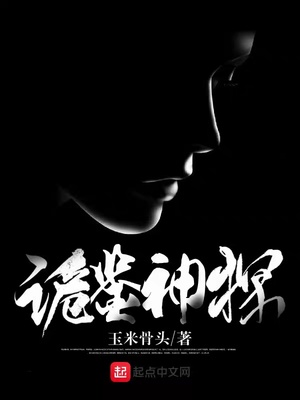 傲娇星妈：调教男神当奶爸
