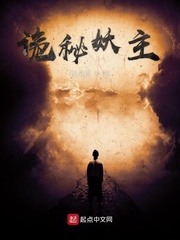 诡秘妖主诡秘药剂师林恩