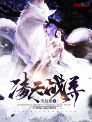 九龙战尊诀段凌天