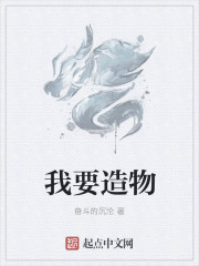 万人嫌他不干了