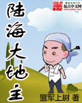 永夜领主