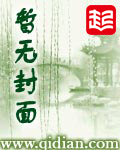 私有世界