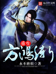 重生方鸿渐