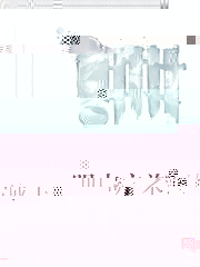 明末之海贼王