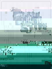 独龙江畔，一跃千年