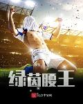 无限世界中的剑修