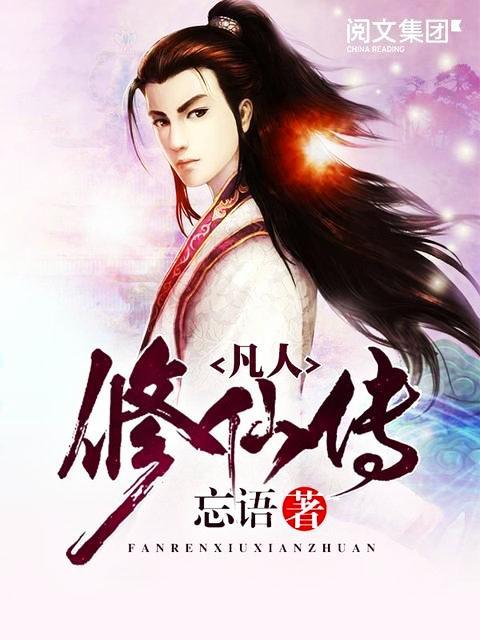 大梦主
