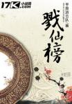 偷心娇妻别想逃
