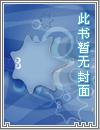仙武至圣