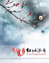 错娶毒妃，王爷认栽吧
