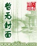 殡仪馆的捉鬼师