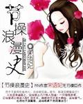 重生之天才音医师
