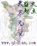 特勤