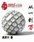 皇后伤不起：陛下，手放开！