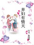 女神的极品高手