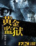 重生之龙起异域
