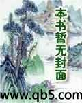 重生之抗战悍将