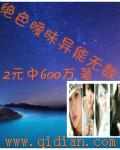 玉楼笙歌