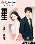 狂兵龙王